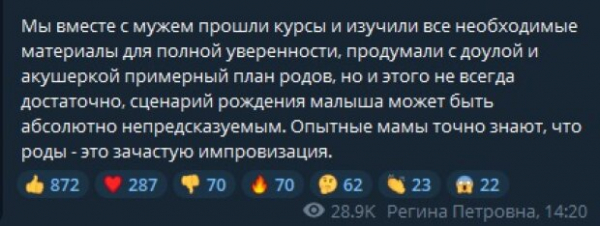 Рожавшая при 3-летнем сыне Регина Тодоренко вспомнила, как решилась на это дома: "Это опасно" Рожавшая при 3-летнем сыне Регина Тодоренко вспомнила, как решилась на это дома: "Это опасно"