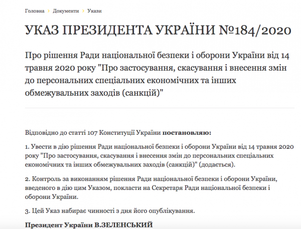 Прощайте, ВК и Одноклассники: в Украине продлили запрет на российские соцсети
                                                                                
