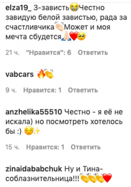 Тина Кароль променяла Дана Балана на кареглазого красавца помоложе: подловил на концерте Тина Кароль променяла Дана Балана на кареглазого красавца помоложе: подловил на концерте