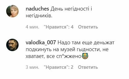 Первая леди Зеленская нарвалась на гнев украинцев, а хотела праздника: "Вас гомосексуалисты зеленые держат?" Первая леди Зеленская нарвалась на гнев украинцев, а хотела праздника: "Вас гомосексуалисты зеленые держат?"
