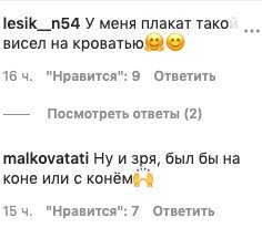 Рыжий из "Иванушек" рассказал о самых странных подарках от фанаток: "Девать их было некуда" Рыжий из "Иванушек" рассказал о самых странных подарках от фанаток: "Девать их было некуда"