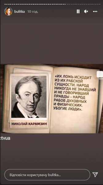 Виткория Булитко из "Дизель шоу" сама "пришла" к россиянам и была в восторге: "Их ложь исходит из рабской сути"