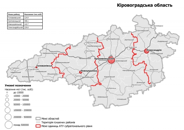 
В Украине захотели "перекроить" области: опубликован проект обновленной карты
 