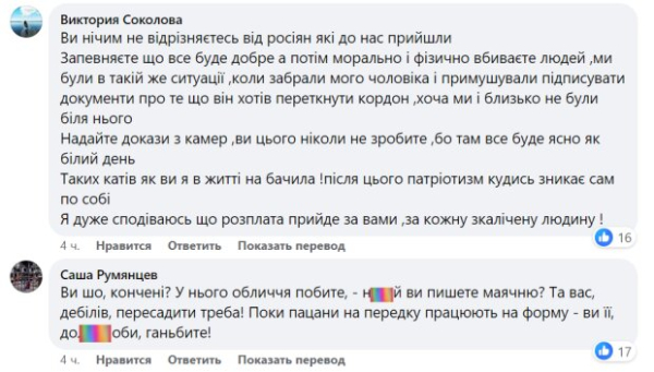 Сам наркоман и причинил себе вред: Закарпатский ТЦК оправдался за попытку суицида парня Сам наркоман и причинил себе вред: Закарпатский ТЦК оправдался за попытку суицида парня