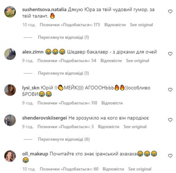 Квартал 95 "поймал за руку" известную мошенницу, Юрий Великий снова отличился: "Дронять на передке" Квартал 95 "поймал за руку" известную мошенницу, Юрий Великий снова отличился: "Дронять на передке"
