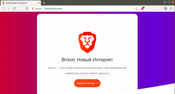Какой браузер лучше выбрать: сравниваем пять самых популярных вариантов

                        