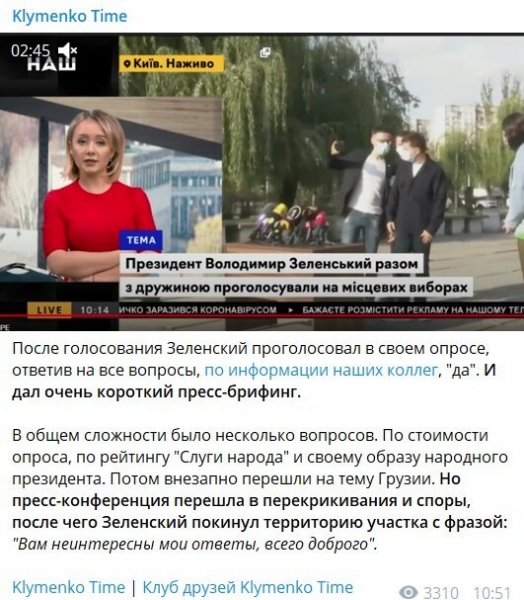 Зеленский "сбежал" после ответов на свои 5 вопросов: "Вам неинтересно, всего доброго" Зеленский "сбежал" после ответов на свои 5 вопросов: "Вам неинтересно, всего доброго"
