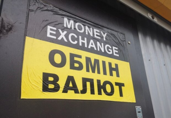 Покупать или продавать валюту: доллар теряет позицию, а гривна возвращает доверие Покупать или продавать валюту: доллар теряет позицию, а гривна возвращает доверие