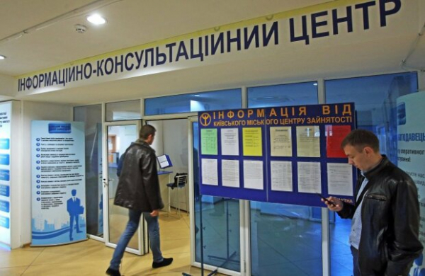 В Украине женщины стремительно теряют работу: 71% среди безработных