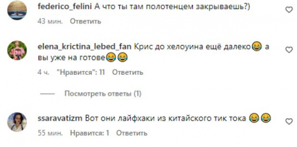Елена-Кристина Лебедь после душа едва не засветила то, скрывается под полотенцем: "Уже наготове" Елена-Кристина Лебедь после душа едва не засветила то, скрывается под полотенцем: "Уже наготове"