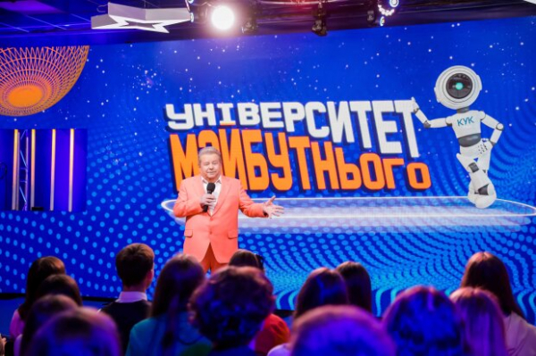 Университет культуры &ndash; лидер образования в Украине