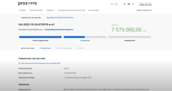Фирмы "одномесячники", а также Руденко с помощницей: кто заработал миллиарды на фортификациях под Харьковом Фирмы "одномесячники", а также Руденко с помощницей: кто заработал миллиарды на фортификациях под Харьковом