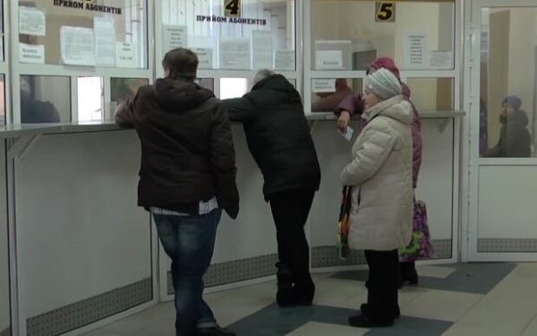 Придется переучиваться: "Газсети" предложили новые правила оплаты счетов Придется переучиваться: "Газсети" предложили новые правила оплаты счетов