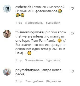 Демин "схватил" Кароль, фанаты "восстали": "Готовься к массовой гильотине" Демин "схватил" Кароль, фанаты "восстали": "Готовься к массовой гильотине"