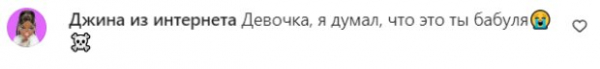 Леди Гагу жестко высмеяли и приняли за бабушку: "Это Мадонна" Леди Гагу жестко высмеяли и приняли за бабушку: "Это Мадонна"