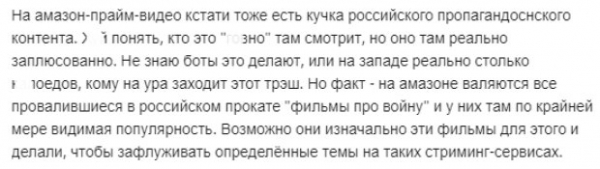 Пока Украина в войне, на Западе крутят "Ополченочку" о танкистках из "ЛНР": "Кто это г*вно смотрит?" Пока Украина в войне, на Западе крутят "Ополченочку" о танкистках из "ЛНР": "Кто это г*вно смотрит?"