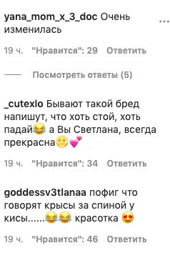 Светлана Лобода откровенно рассказала о пластике, кадры лица без ретуши просочились в сеть Светлана Лобода откровенно рассказала о пластике, кадры лица без ретуши просочились в сеть