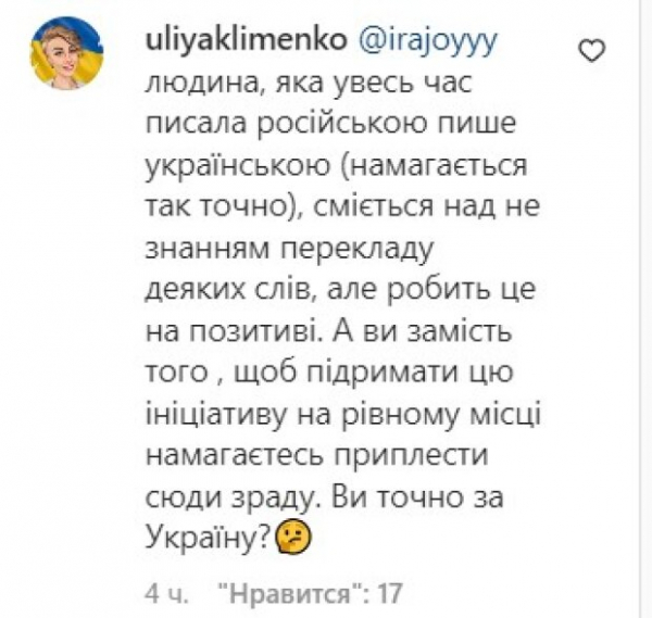 Слава Каминская внезапно перешла на соловьину и посмеялась над собой: "Картина маслом" Слава Каминская внезапно перешла на соловьину и посмеялась над собой: "Картина маслом"