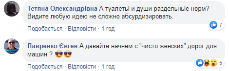 Попытка изнасилования в поезде: в Сети идут жаркие споры насчет женских вагонов
Попытка изнасилования в поезде: в Сети идут жаркие споры насчет женских вагонов