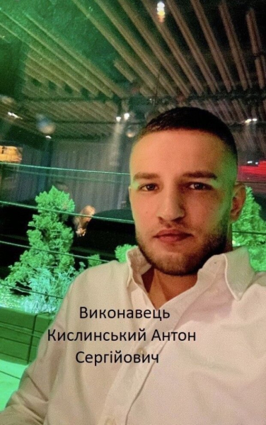 Гусейнов, Река и Кислинский: кто перераспределяет бизнес колл-центров в Украине во время войны Гусейнов, Река и Кислинский: кто перераспределяет бизнес колл-центров в Украине во время войны