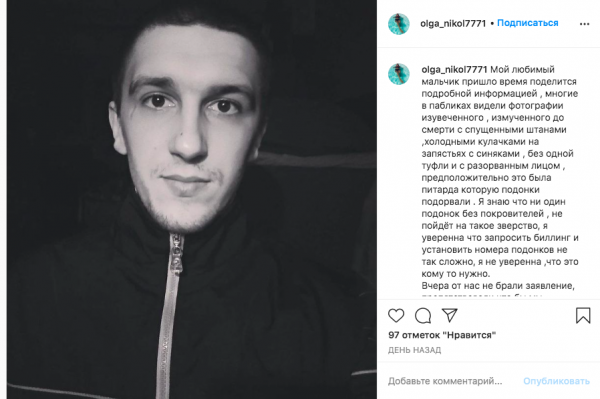 Взорвали петарду во рту: под Днепром жестоко убили молодого парня
Взорвали петарду во рту: под Днепром жестоко убили молодого парня