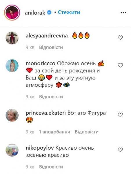 Лорак показала то самое маленькое черное платье: такое должно быть у каждой красотки Лорак показала то самое маленькое черное платье: такое должно быть у каждой красотки