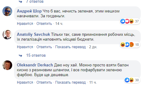 "Слуга народа" похвастался созданием украинского аппарата ИВЛ: врачи раскритиковали
"Слуга народа" похвастался созданием украинского аппарата ИВЛ: врачи раскритиковали