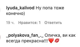 Оля Полякова с горячим тренером показали, как "обскакать" Каменских и Кардашьян, накачайте ягодицы мечты Оля Полякова с горячим тренером показали, как "обскакать" Каменских и Кардашьян, накачайте ягодицы мечты
