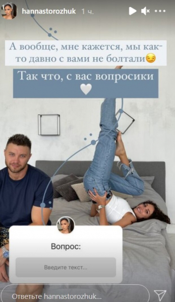 Украинцы заподозрили Анну Богдан в беременности: "Холостяк" Заливако еще не знает