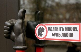 Карантин в Украине могут усилить: Ляшко рассказал о введении "желтой" и "красной" зон
Карантин в Украине могут усилить: Ляшко рассказал о введении "желтой" и "красной" зон