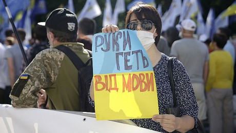 Под Верховной Радой прошла акция "Руки геть від мови!" Под Верховной Радой прошла акция "Руки геть від мови!"