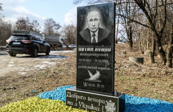 "Этот демон сгорит...": астролог предупредил, что путин не дотянет до суда в Гааге "Этот демон сгорит...": астролог предупредил, что путин не дотянет до суда в Гааге