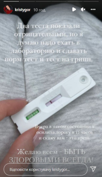 Жена Вовы Остапчука слегла с температурой после громкой 3-дневной вечеринки в Буковеле: "Мне очень плохо" Жена Вовы Остапчука слегла с температурой после громкой 3-дневной вечеринки в Буковеле: "Мне очень плохо"