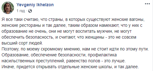 Попытка изнасилования в поезде: в Сети идут жаркие споры насчет женских вагонов
Попытка изнасилования в поезде: в Сети идут жаркие споры насчет женских вагонов