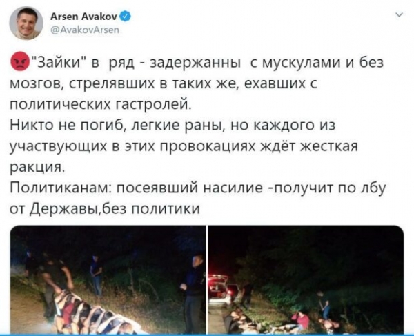 "Зайки в ряд": под Харьковом задержали стрелявших в автобус с людьми