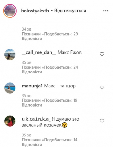 "Холостячке" Злате Огневич подсунули "засланного козачка" в маске: "Провокатор"
