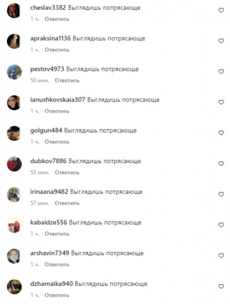 Настю Каменских атаковали те, кто ее "любят", пока она думала о холодах: "Все суетятся, но..." Настю Каменских атаковали те, кто ее "любят", пока она думала о холодах: "Все суетятся, но..."