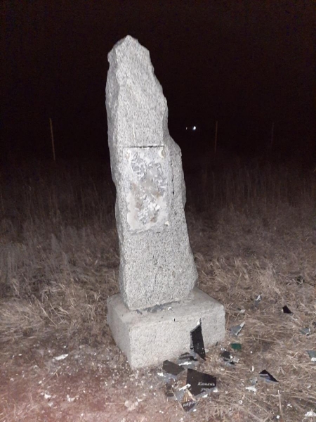 В Харьковской области активисты разбили "камень дружбы" с Россией
