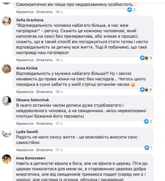 "С*чка не захочет, кобель не вскочит": депутат-священник попал в скандал из-за абортов "С*чка не захочет, кобель не вскочит": депутат-священник попал в скандал из-за абортов