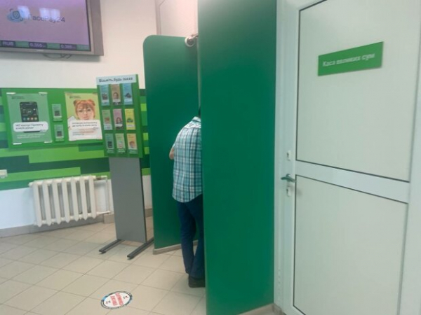 "Неплатежеспособен, закрываем": украинцы заметили, что "ПриватБанк" не может выплатить больше 13 тысяч