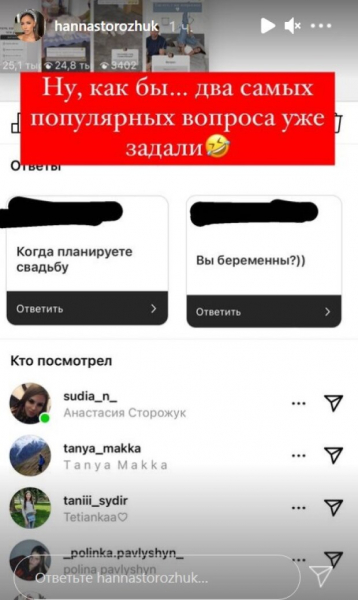 Украинцы заподозрили Анну Богдан в беременности: "Холостяк" Заливако еще не знает