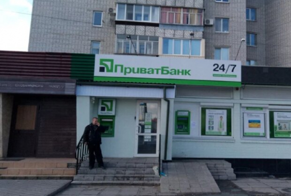 ПриватБанк растранжирил миллионы на аренду придверных ковриков ПриватБанк растранжирил миллионы на аренду придверных ковриков