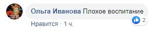 "Конченые малолетние ящуры": в Запорожье пьяные подростки сорвали флаг Украины и разозлили Сеть
"Конченые малолетние ящуры": в Запорожье пьяные подростки сорвали флаг Украины и разозлили Сеть