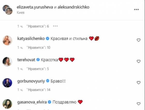 Александр Скичко станет отцом: счастливая мамочка разделась, чтобы показать округлившийся живот