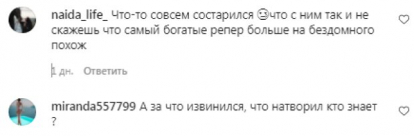 "Обкакался": самый богатый в мире рэпер Канье Уэст стал всемирным посмешищем? "Обкакался": самый богатый в мире рэпер Канье Уэст стал всемирным посмешищем?