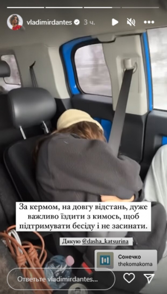 Даша Кацурина завалилась на боковую в неподходящий момент, когда Дантес хотел получить желаемое: "Очень важно" Даша Кацурина завалилась на боковую в неподходящий момент, когда Дантес хотел получить желаемое: "Очень важно"