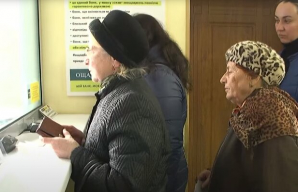 Минимальная пенсия 2023: украинцам рассказали все о повышении выплат Минимальная пенсия 2023: украинцам рассказали все о повышении выплат