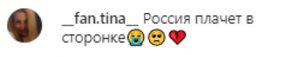 Тина Кароль призналась в чувствах, вмиг разбив сердца: "Соскучилась..." Тина Кароль призналась в чувствах, вмиг разбив сердца: "Соскучилась..."
