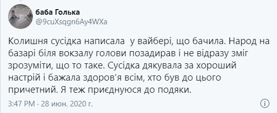 В небе над Донецком пролетел огромный флаг Украины: опубликовано видео
В небе над Донецком пролетел огромный флаг Украины: опубликовано видео