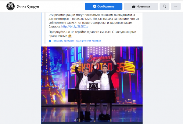 Супрун проиллюстрировала снимком полуголого Зеленского свой пост о здравом смысле
Супрун проиллюстрировала снимком полуголого Зеленского свой пост о здравом смысле